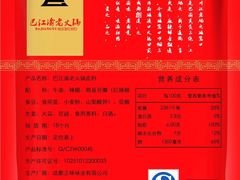 -广州四季酒店