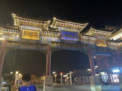 -百花食府(渔阳南路店)