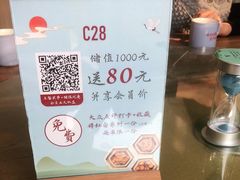 -蜜桃餐厅·伴山(湖滨商业街店)