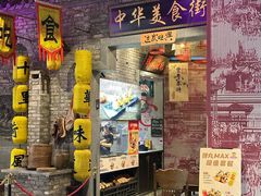 -时尚天河商业广场