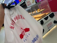 -红星前进面包牛奶公司(君太店)