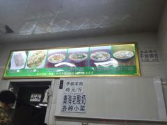 -马学武手抓美食(下南关总店)