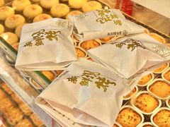 -嘉华鲜花饼·现烤(昆明老街店)