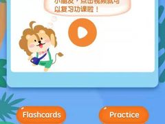 -关键词英语·青少儿·语言培训(红山天虹校区)