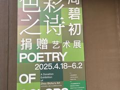 -上海油画雕塑院