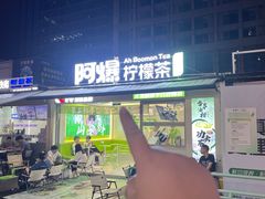 -悦然广场(北滘店)