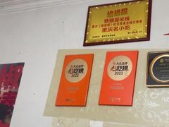 -铁锅哥米线
