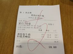 -台北楚楚园馅饼粥(虹桥南丰城店)