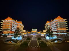 -大明幻境第一城