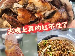 -新湖烧鸡(光明店)