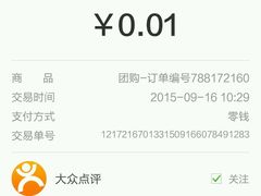 -欢誉友谊西饼店(总店)