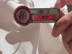 -海底捞火锅(飞马水城店)