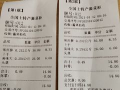 -上海全国土特产食品商场(淮海中路店)