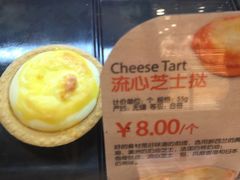 -面包新语(滨湖万达店)