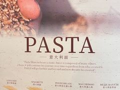 -OGGI TRATTORIA PIZZERIA(深业上城店)