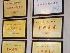 -江城小馆陕南妈妈菜·全球旅行餐厅(钟楼店)