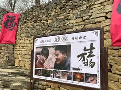 -红嫂家乡旅游区
