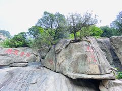 -泰山风景名胜区