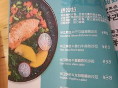 -Dreamsalad梦想轻厨(健康轻食·减脂沙拉·意面·祖庙店)