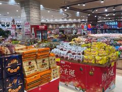 -永旺黄岛购物中心