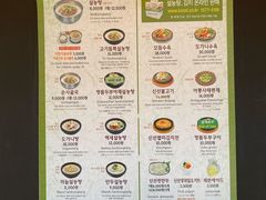 -神仙雪浓汤(明洞店)