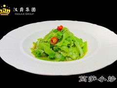 -苏州吴中白金汉爵大酒店