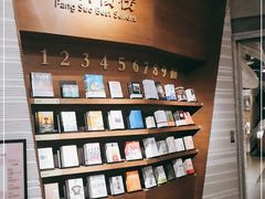 -方所(华润万象城店)