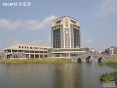 -上海海洋大学(临港校区)