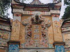 -白帝城·瞿塘峡景区