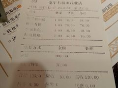 账单-张氏宽窄巷成都名小吃(茂业百货华强北店)