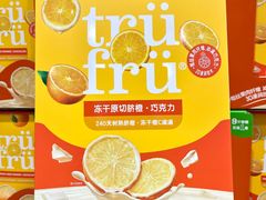 -山姆会员商店(西溪店)