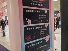 -黄浦路(地铁站)