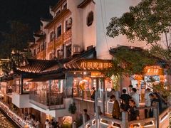 -夫子庙秦淮河画舫