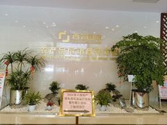 -西郊国际农产品交易中心