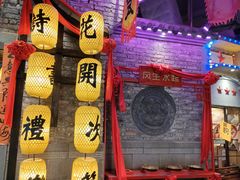 -时尚天河商业广场