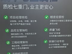 -一起装修网(集团店)