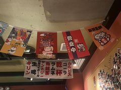 -乌君·酒场·炭火烧鸟(侨城坊店)