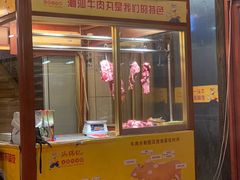 门面-汕锦记潮汕生鲜牛肉馆(富华店)
