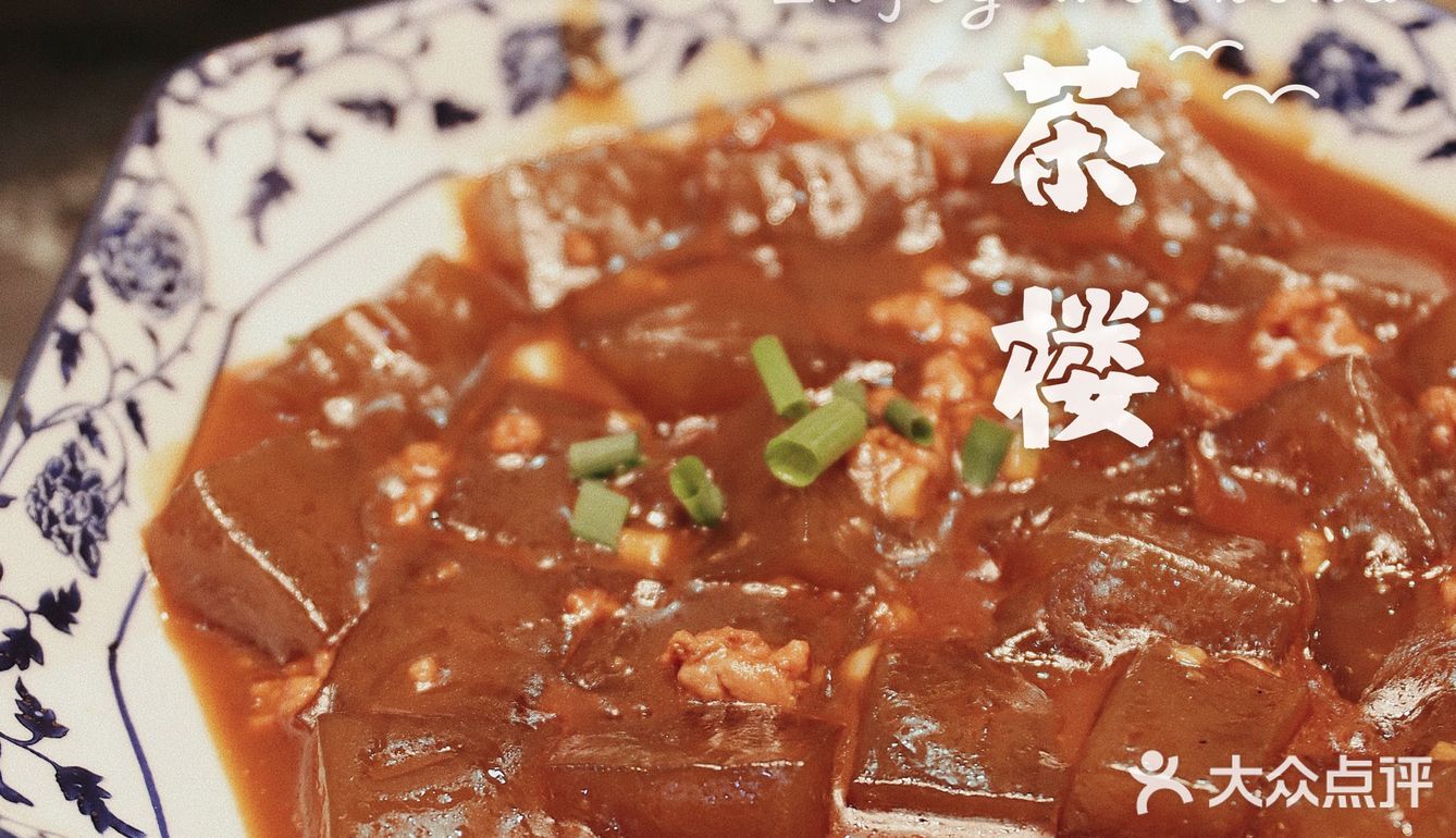 🌈一碗香浓的鸡汤🐔整个人都温暖的春娟茶楼❣️