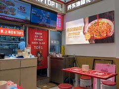 -见味花甲(福田coco park店)