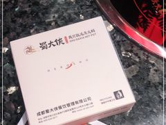 -蜀大侠火锅(森兰花园城店)