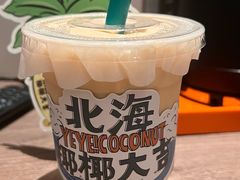 -椰椰大吉(侨港店)