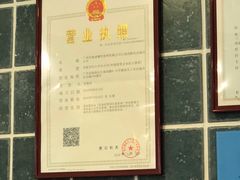 -仙踪林(江南西店)