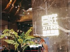 -喜庭海鲜自助(来福士店)