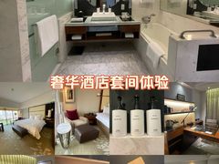 -上海锦江汤臣洲际大酒店