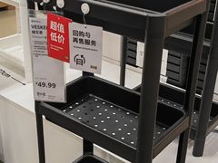 -宜家家居(四元桥商场店)
