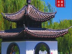 -陶然亭公园