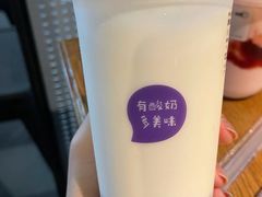 -一只酸奶牛(八一路店)