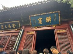 -洛阳白马寺