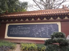 -富乐山